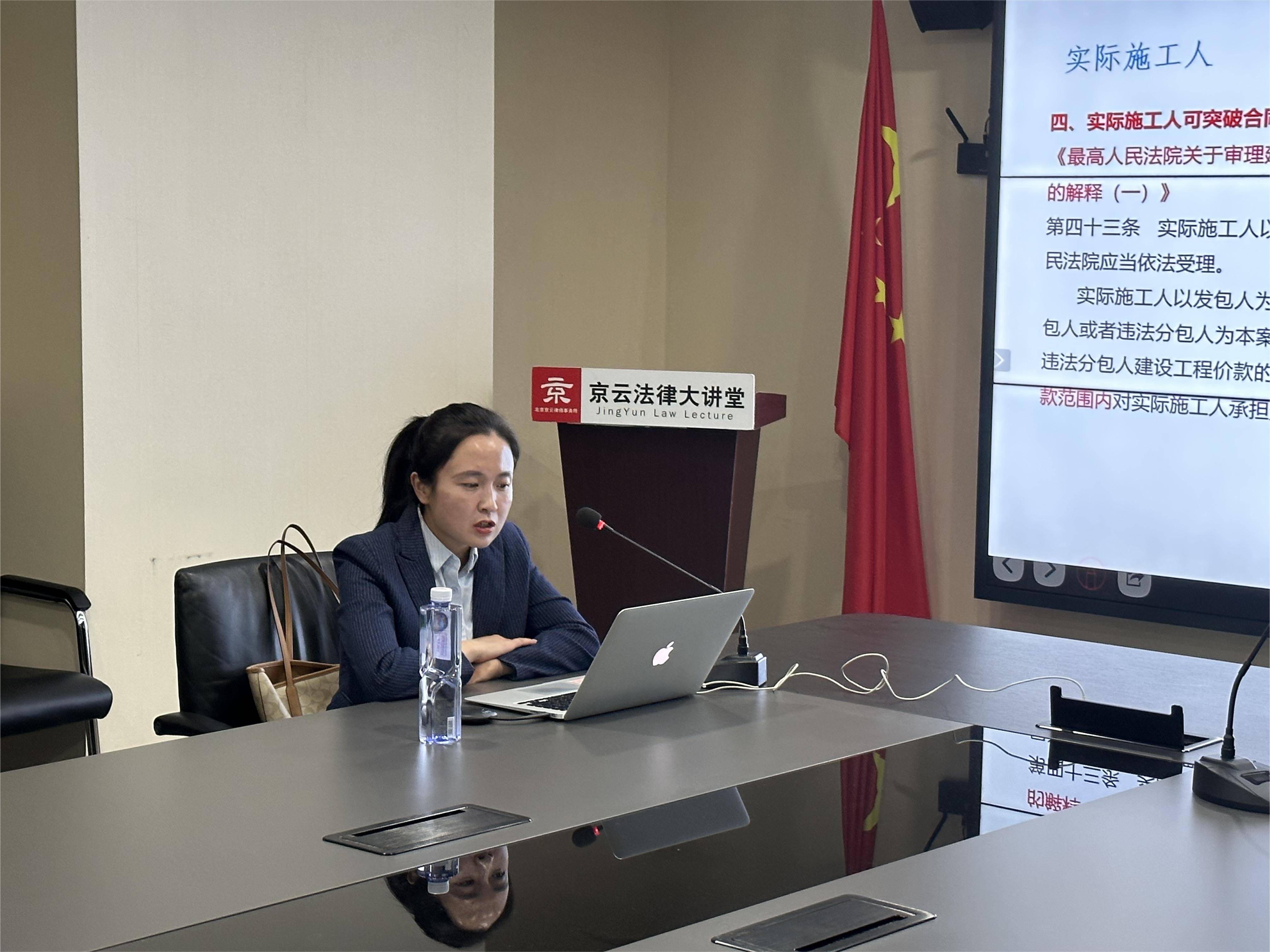 浩云律所舉辦律師業(yè)務(wù)培訓(xùn)會 浩云律所舉辦律師業(yè)務(wù)培訓(xùn)會